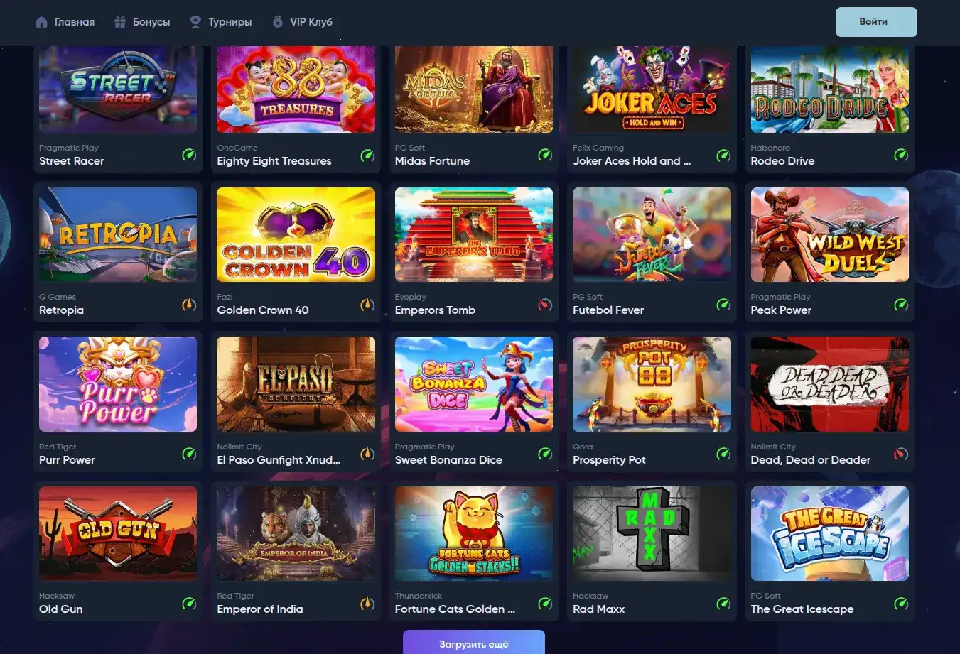 Мобильное приложение Бетунлим казино