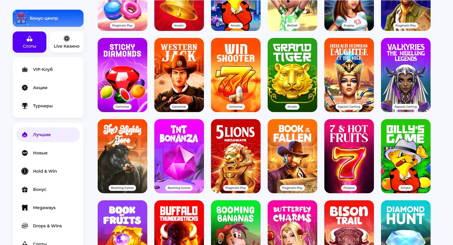 Крупный выигрыш на слоте в казино Восток